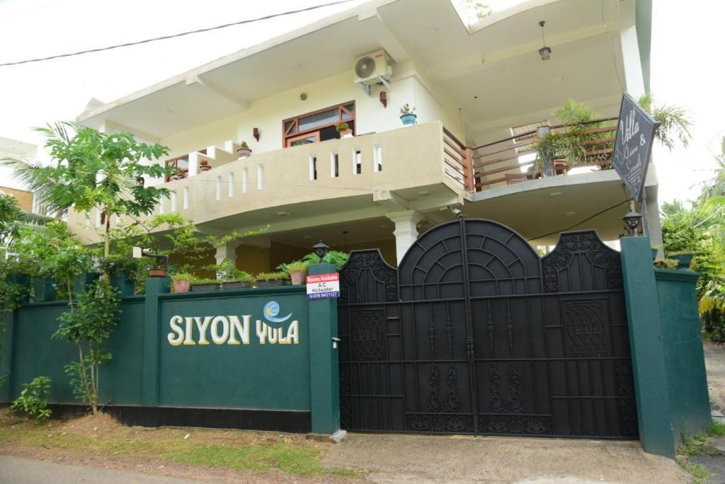 Siyon Yula - Guest House 希克杜沃 外观 照片