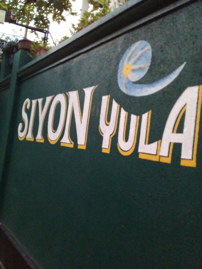 Siyon Yula - Guest House 希克杜沃 外观 照片